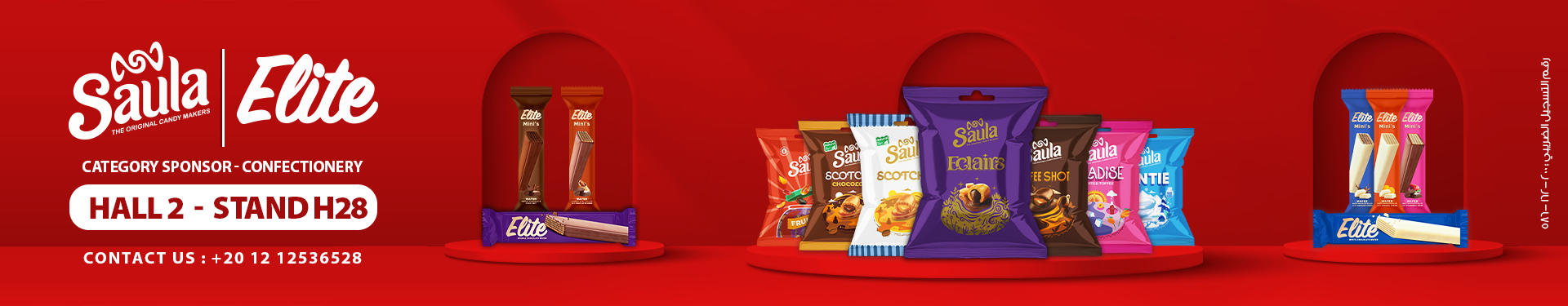 Horreia website banner New.png